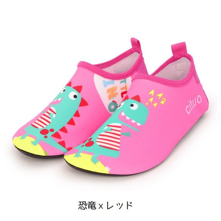 マリンシューズ 子供用 ビーチシューズ | PlusNao | 詳細画像8 