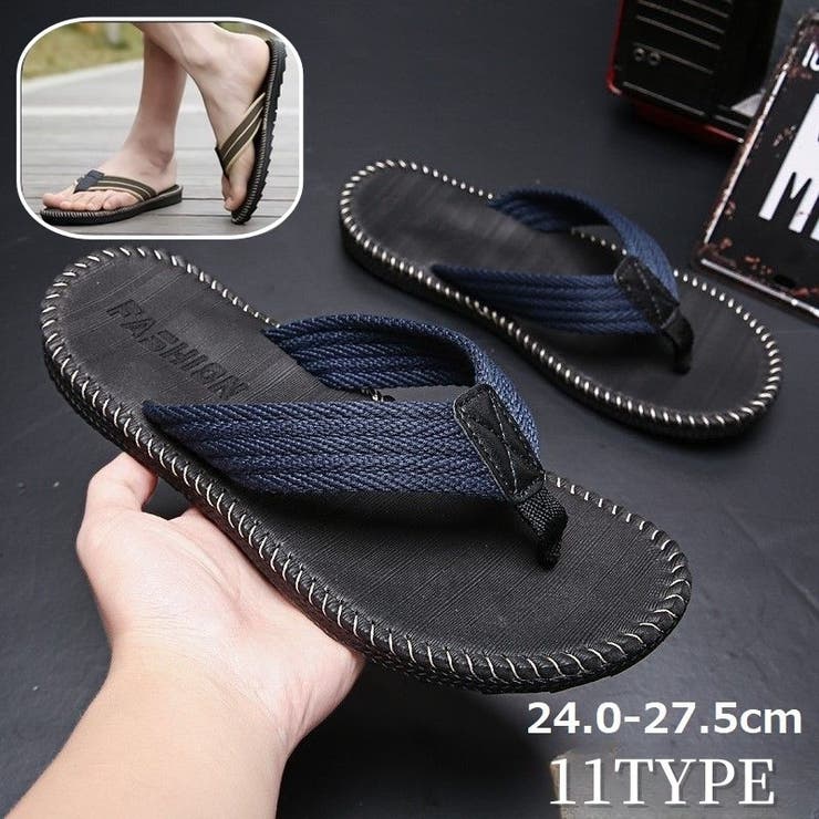 ビーチサンダル ビーサン トングサンダル | PlusNao | 詳細画像1 