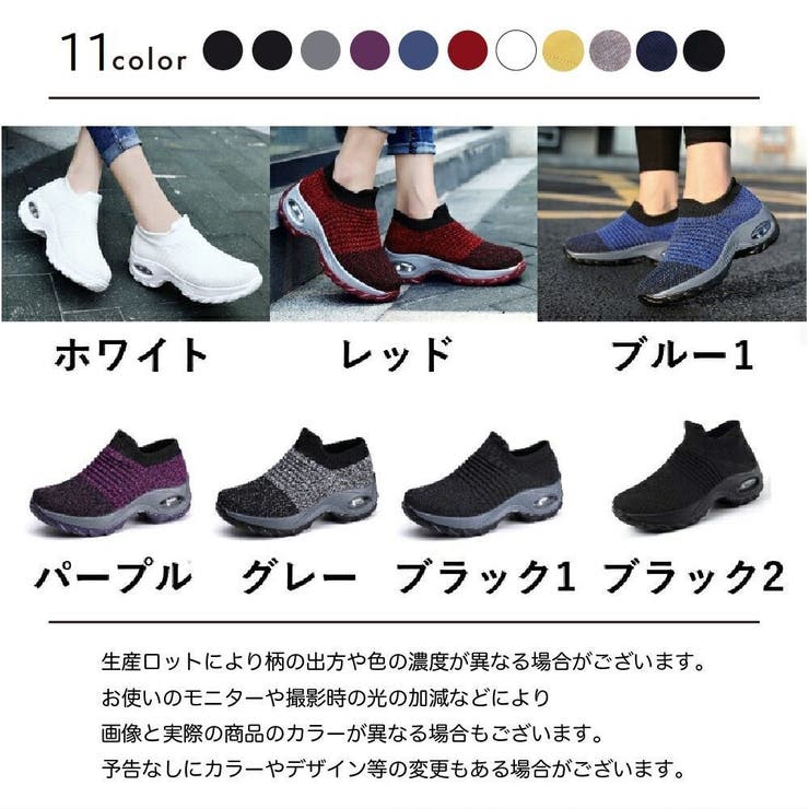 スリッポン スニーカー 厚底 | PlusNao | 詳細画像11 