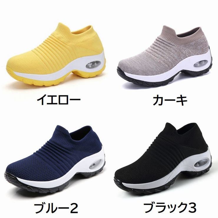 スリッポン スニーカー 厚底 | PlusNao | 詳細画像12 