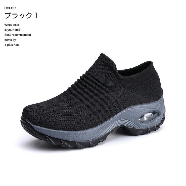 スリッポン スニーカー 厚底 | PlusNao | 詳細画像9 