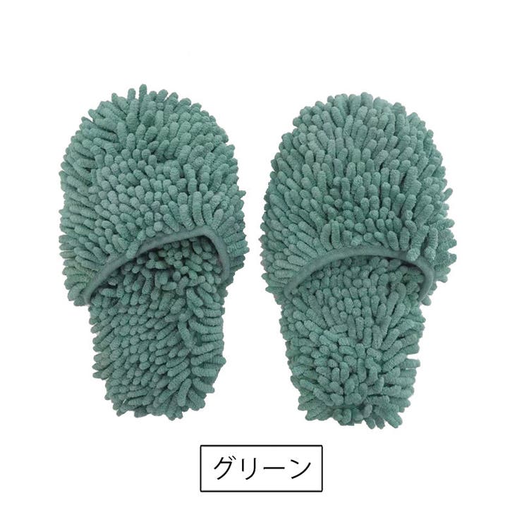 モップスリッパ お掃除スリッパ 前詰まり | PlusNao | 詳細画像5 