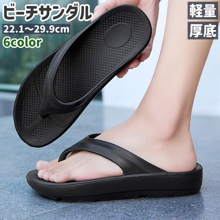 ビーチサンダル トングサンダル メンズ | PlusNao | 詳細画像1 