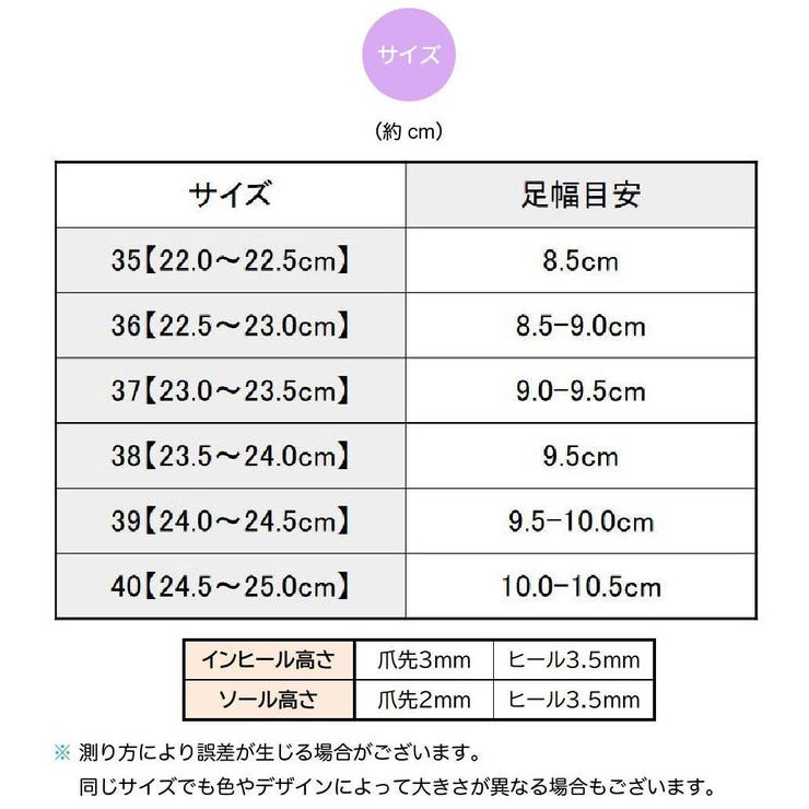スニーカー インヒール 厚底 | PlusNao | 詳細画像19 