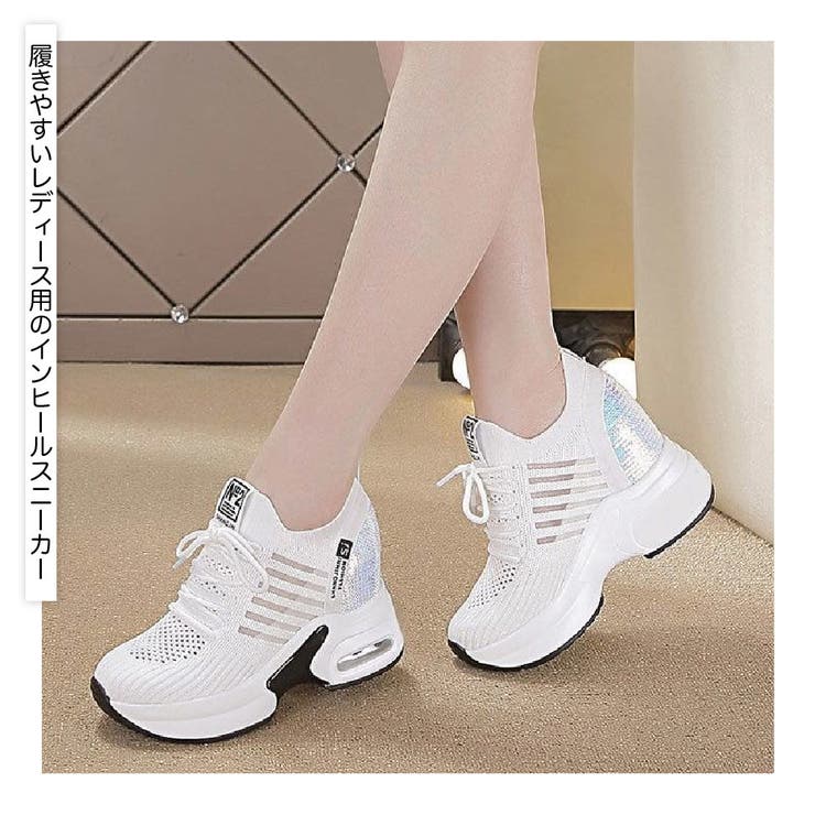 スニーカー インヒール 厚底 | PlusNao | 詳細画像3 