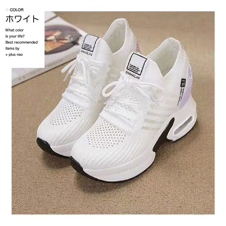 スニーカー インヒール 厚底 | PlusNao | 詳細画像7 