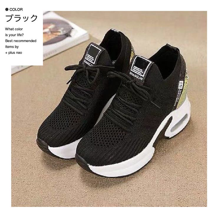 スニーカー インヒール 厚底 | PlusNao | 詳細画像8 