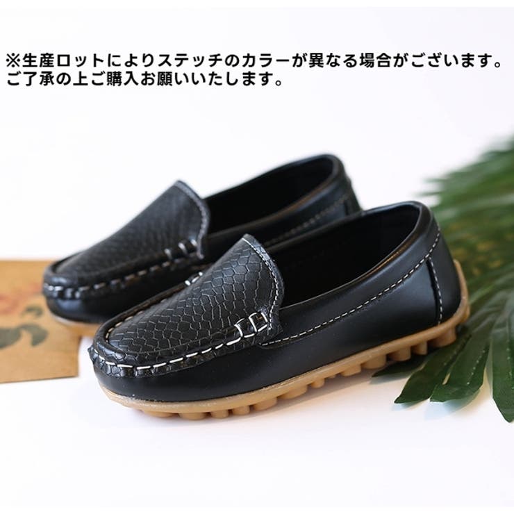 ローファー シューズ 靴 | PlusNao | 詳細画像5 