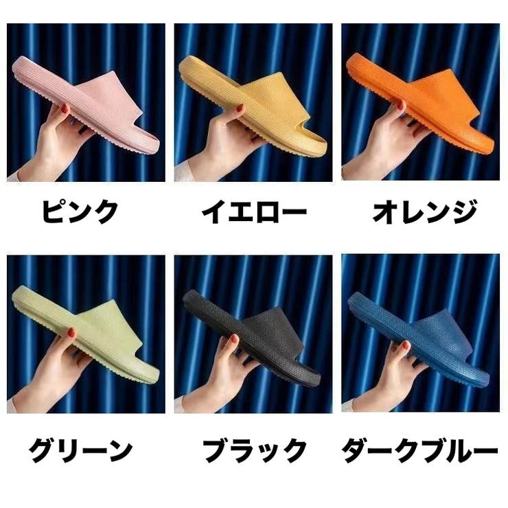 シャワーサンダル バススリッパ 浴室用 | PlusNao | 詳細画像19 