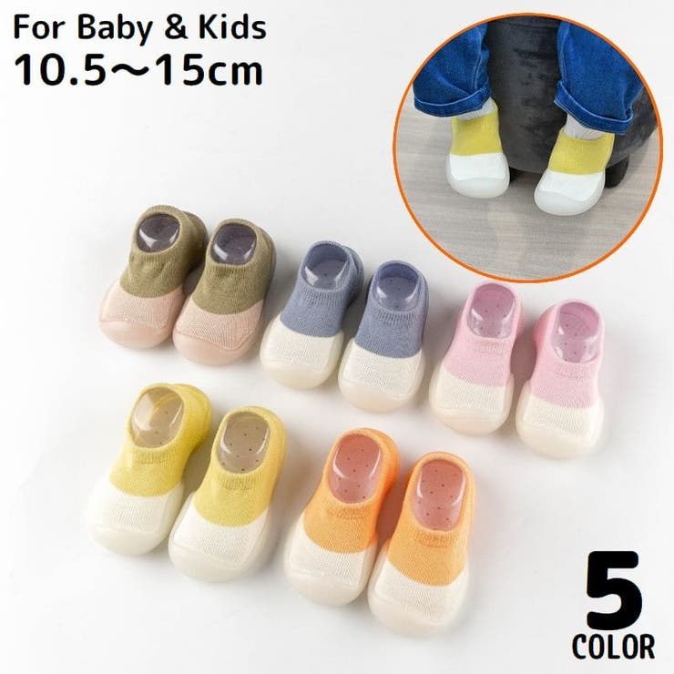 ファーストシューズ ルームシューズ 子供靴 | PlusNao | 詳細画像1 