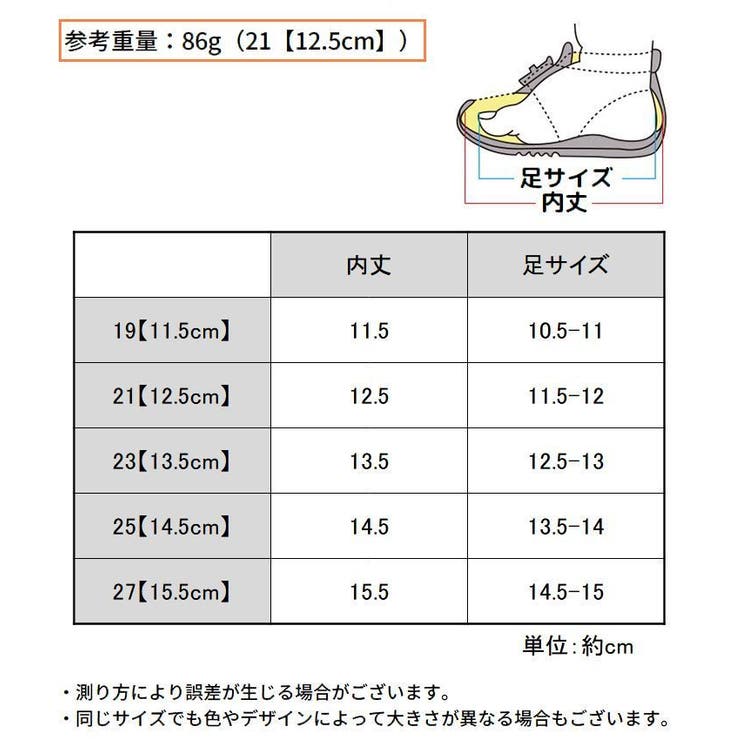 ファーストシューズ ルームシューズ 子供靴 | PlusNao | 詳細画像20 