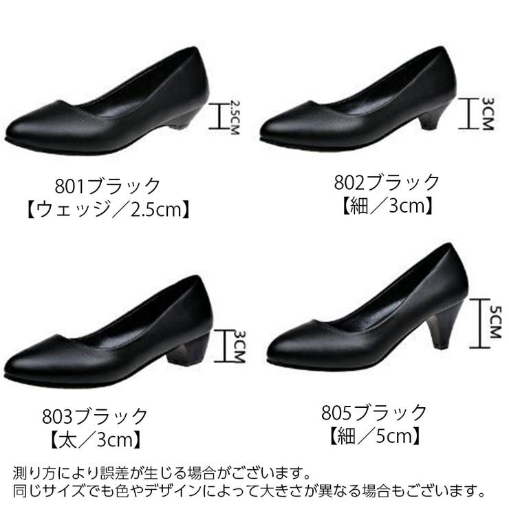 パンプス ミドルヒール ローヒール | PlusNao | 詳細画像20 