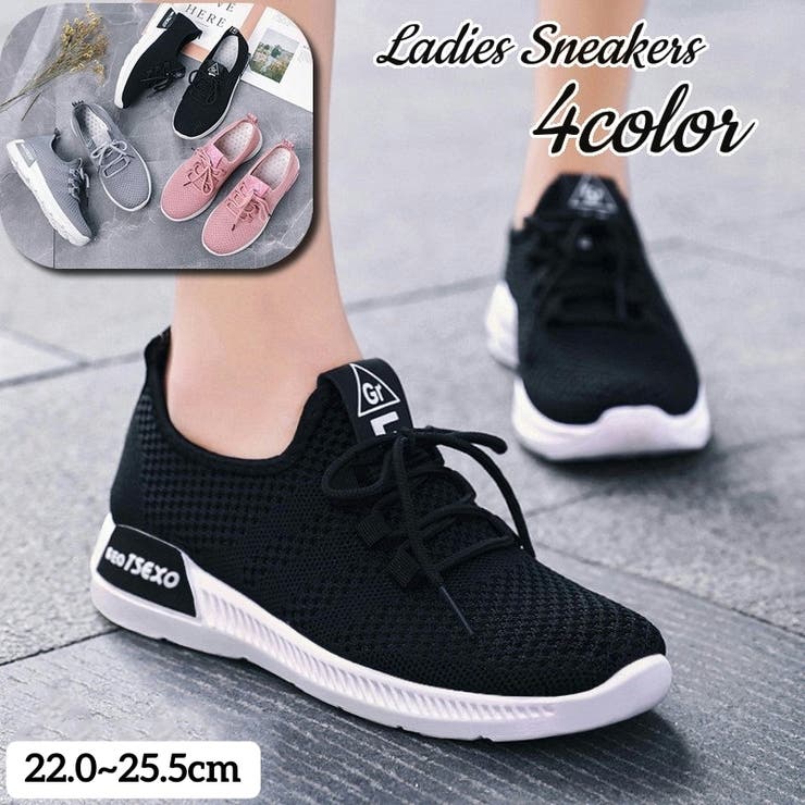 スニーカー 厚底 ボリュームソール | PlusNao | 詳細画像1 