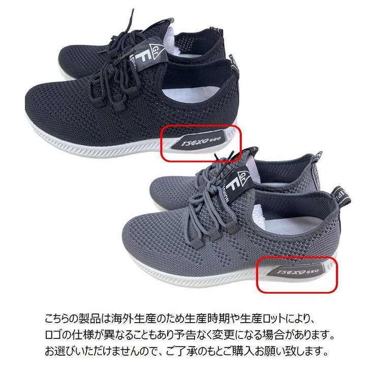 スニーカー 厚底 ボリュームソール | PlusNao | 詳細画像19 