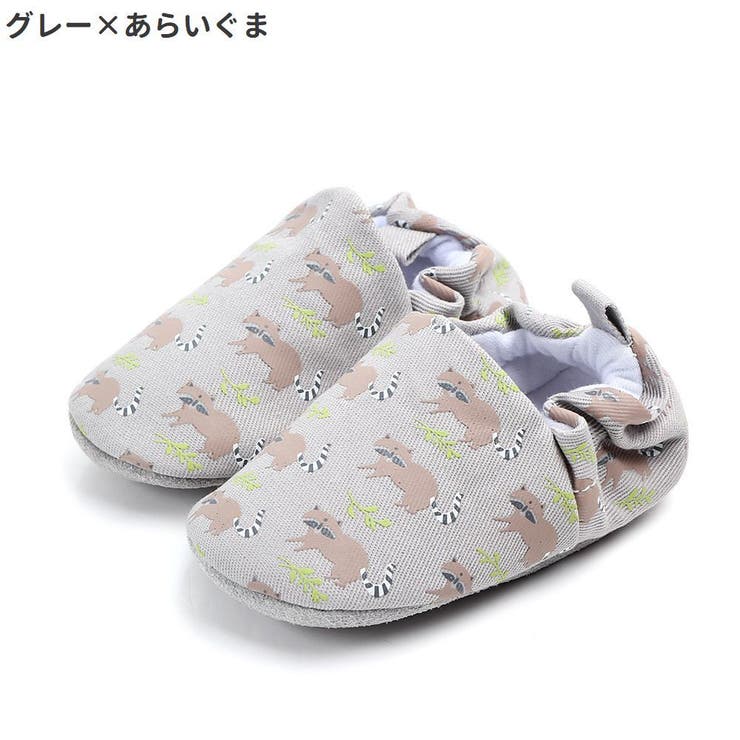 ブーティ ルームシューズ ベビー | PlusNao | 詳細画像16 