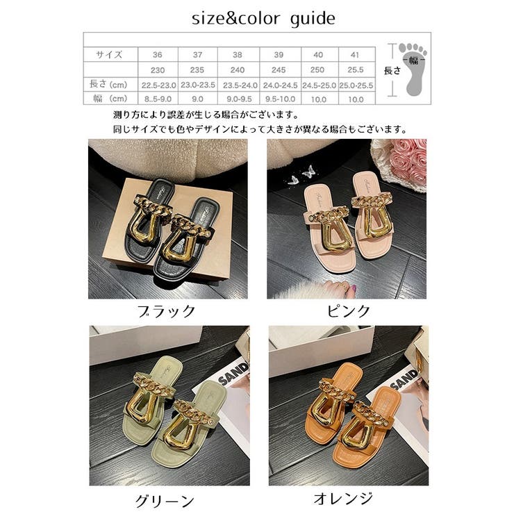 サンダル フラット オープントゥ | PlusNao | 詳細画像20 
