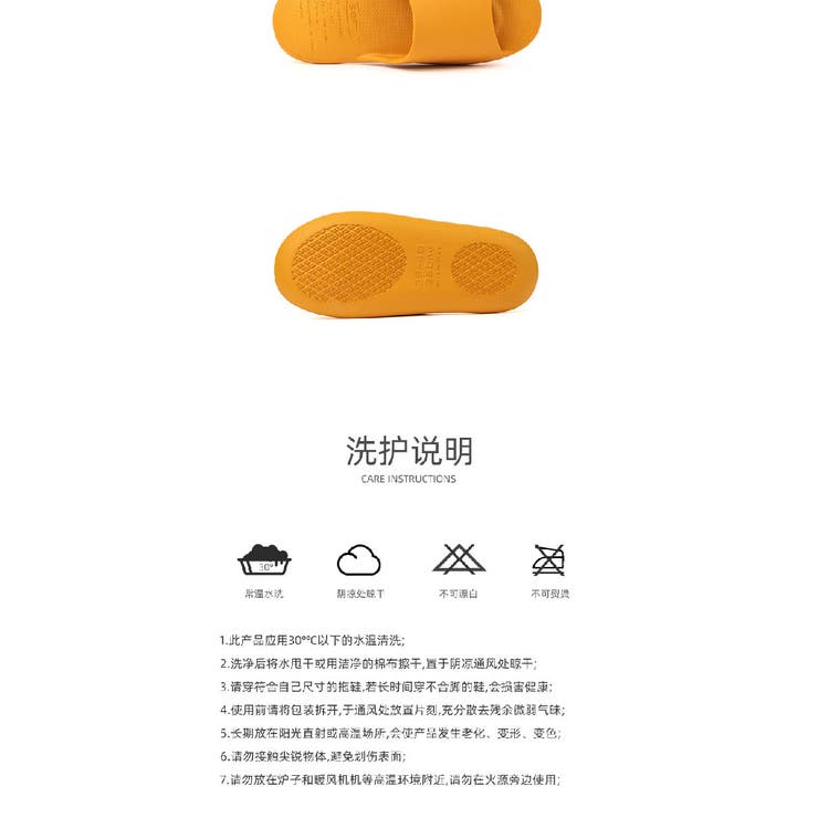 シャワーサンダル バススリッパ 浴室用 | PlusNao | 詳細画像12 