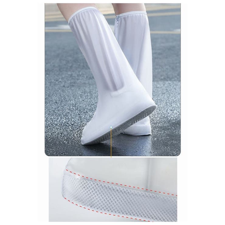 レインシューズカバー 靴カバー ロング丈 | PlusNao | 詳細画像7 