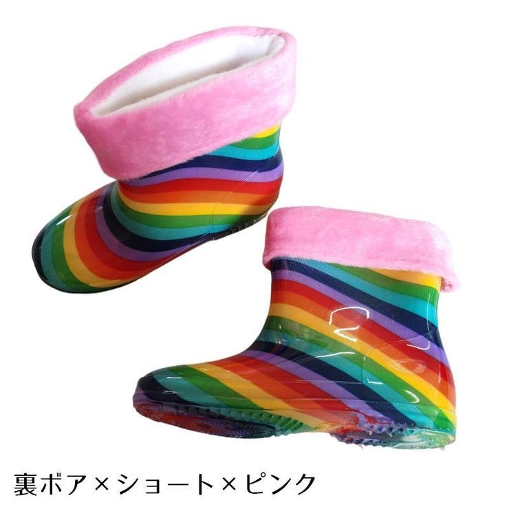 子供用レインシューズ 長靴 雨靴 | PlusNao | 詳細画像18 