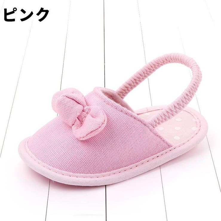 ルームシューズ 子供用スリッパ キッズ | PlusNao | 詳細画像15 