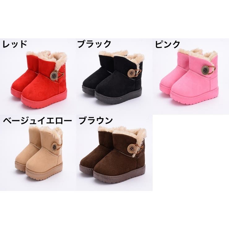 ブーツ ムートン風 キッズ | PlusNao | 詳細画像7 