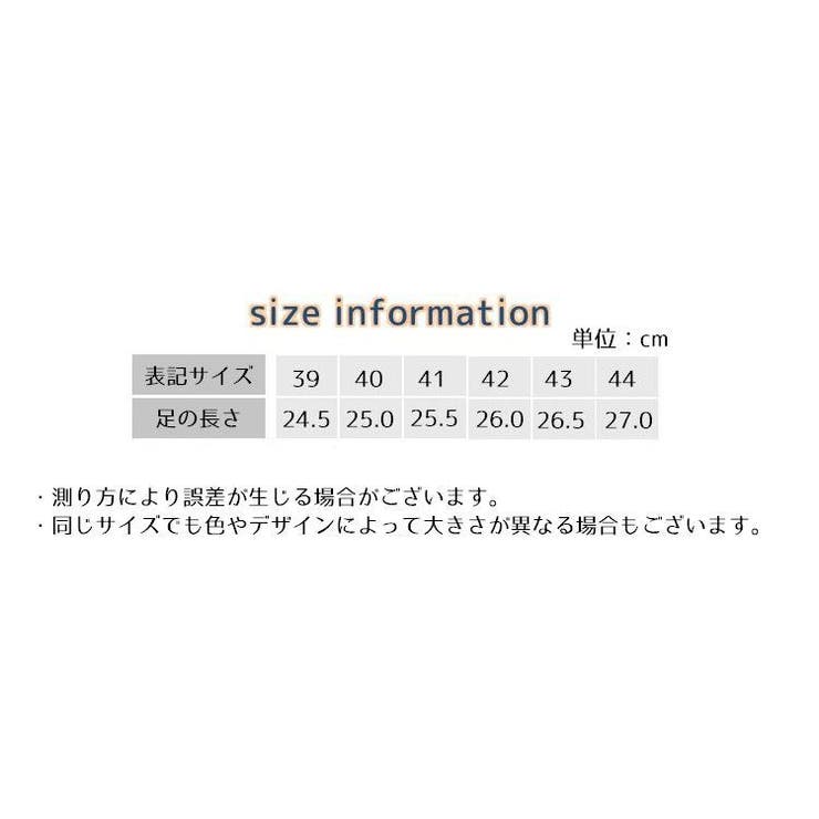 スニーカー ハイカット シューズ | PlusNao | 詳細画像9 