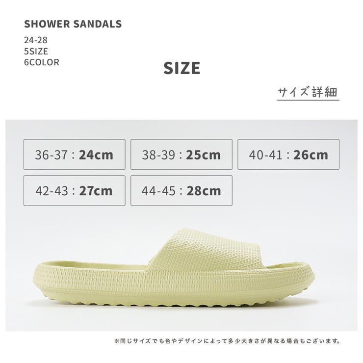 シャワーサンダル バススリッパ 浴室用 | PlusNao | 詳細画像9 