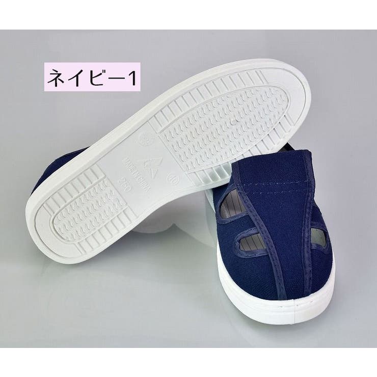 帯電防止靴 静電気防止靴 静電安全靴 | PlusNao | 詳細画像7 