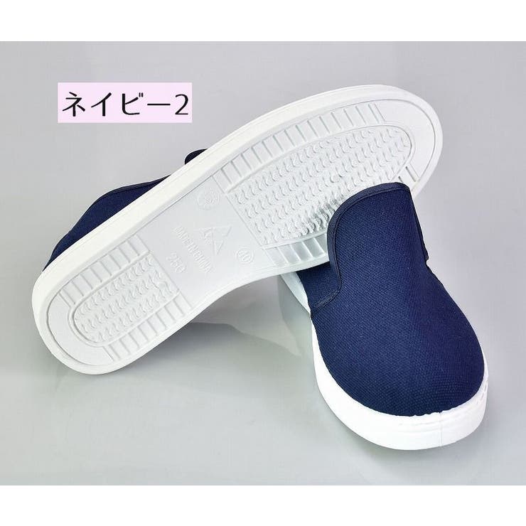 帯電防止靴 静電気防止靴 静電安全靴 | PlusNao | 詳細画像9 