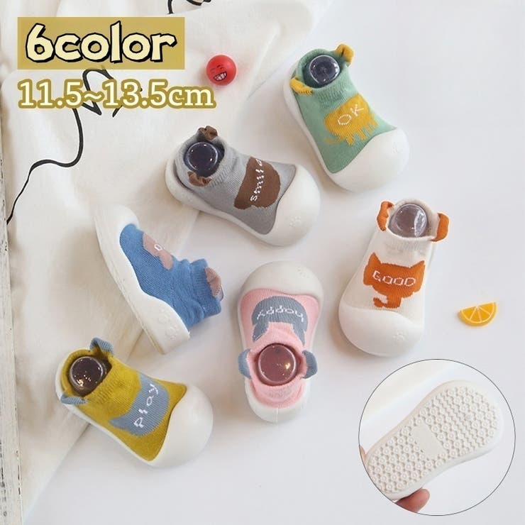 ファーストシューズ ソックスシューズ ベビー | PlusNao | 詳細画像1 