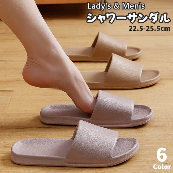 シャワーサンダル バススリッパ 女性 | PlusNao | 詳細画像1 