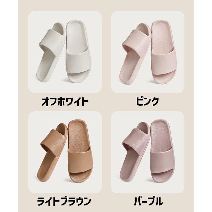 シャワーサンダル バススリッパ 女性 | PlusNao | 詳細画像19 