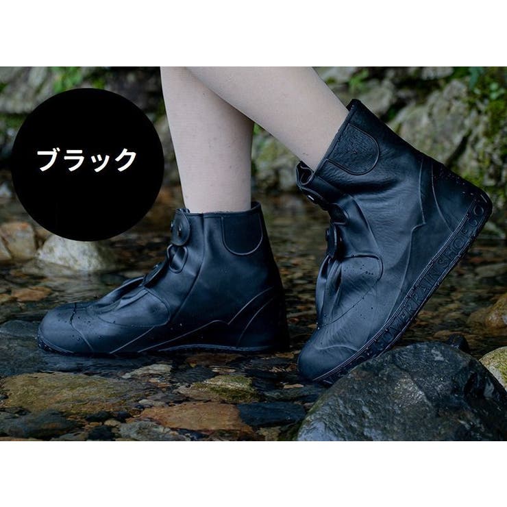 シューズカバー 雨用靴カバー レインシューズ | PlusNao | 詳細画像10 