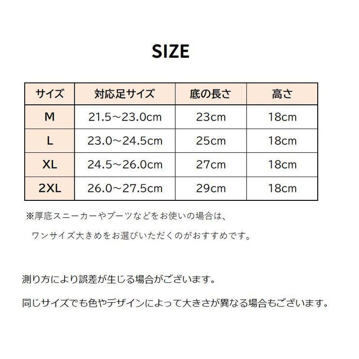 シューズカバー 雨用靴カバー レインシューズ | PlusNao | 詳細画像17 