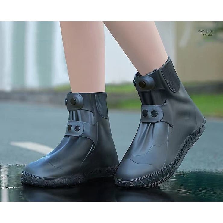 シューズカバー 雨用靴カバー レインシューズ | PlusNao | 詳細画像2 