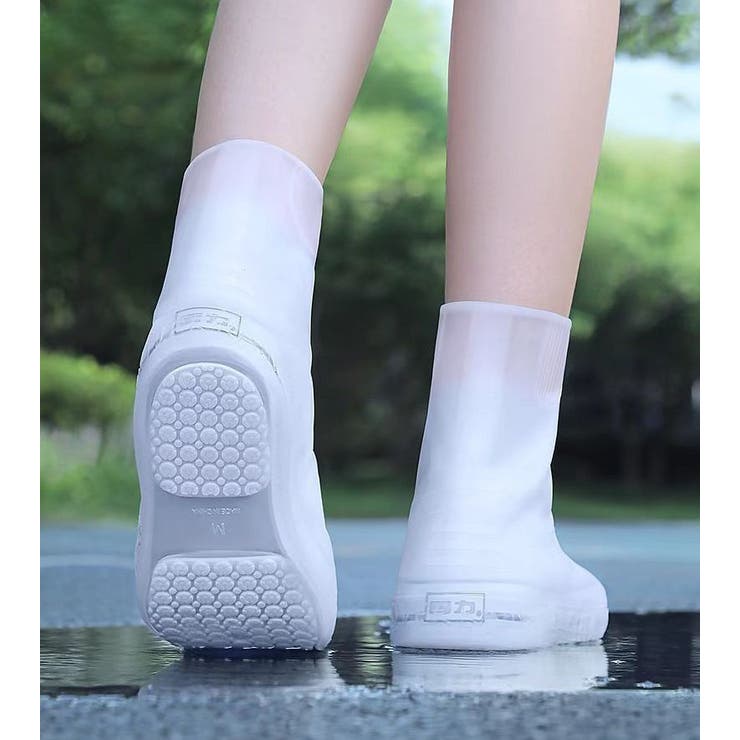 シューズカバー 雨用靴カバー レインシューズ | PlusNao | 詳細画像4 