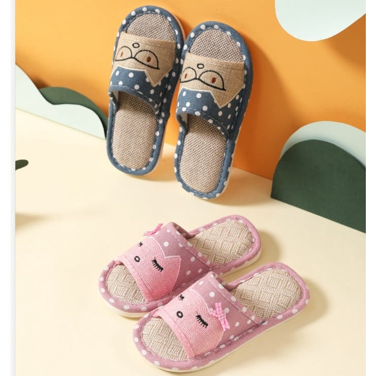 スリッパ 子供用 キッズ | PlusNao | 詳細画像3 