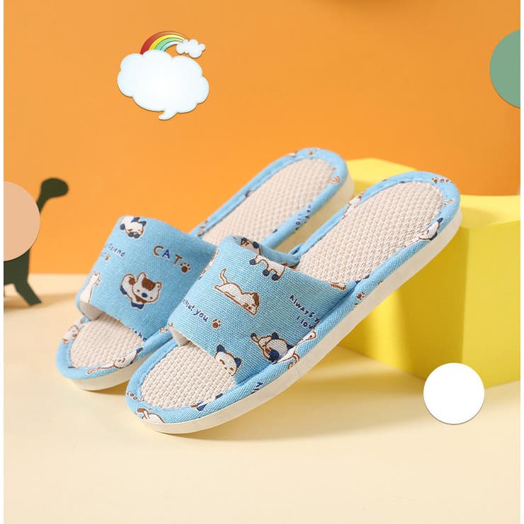 スリッパ 子供用 キッズ | PlusNao | 詳細画像4 