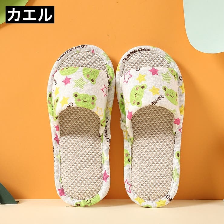 スリッパ 子供用 キッズ | PlusNao | 詳細画像7 