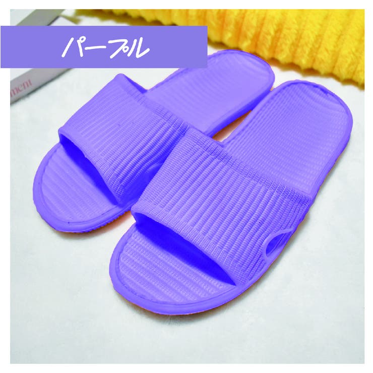 バススリッパ スリッパ サンダル | PlusNao | 詳細画像12 