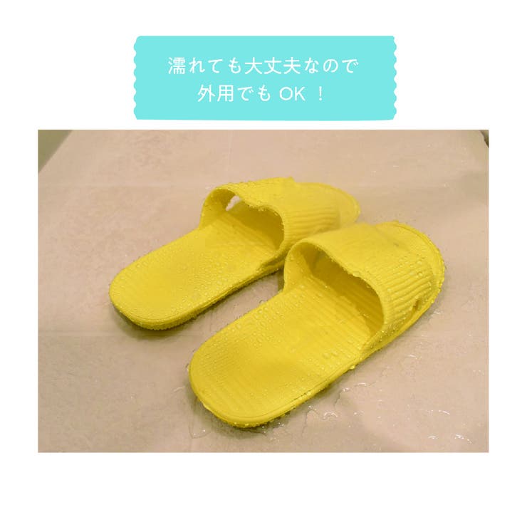バススリッパ スリッパ サンダル | PlusNao | 詳細画像5 