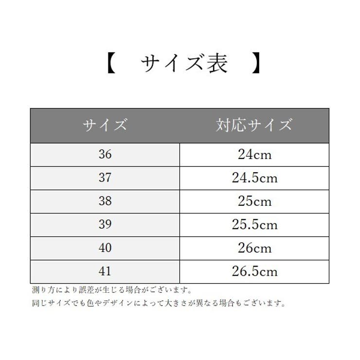 トングサンダル フラットサンダル ジュート風サンダル | PlusNao | 詳細画像20 