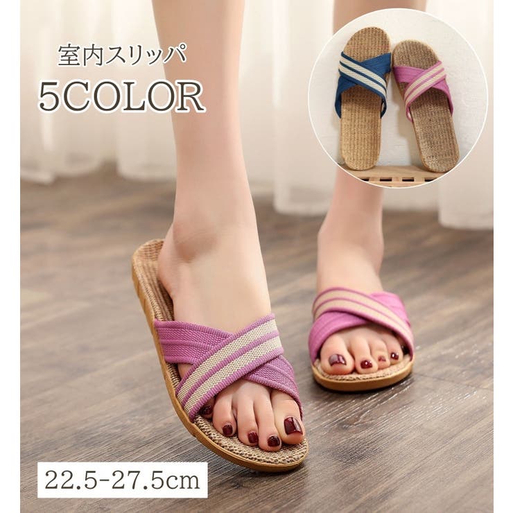 スリッパ レディース メンズ | PlusNao | 詳細画像1 