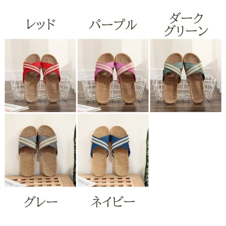 スリッパ レディース メンズ | PlusNao | 詳細画像20 