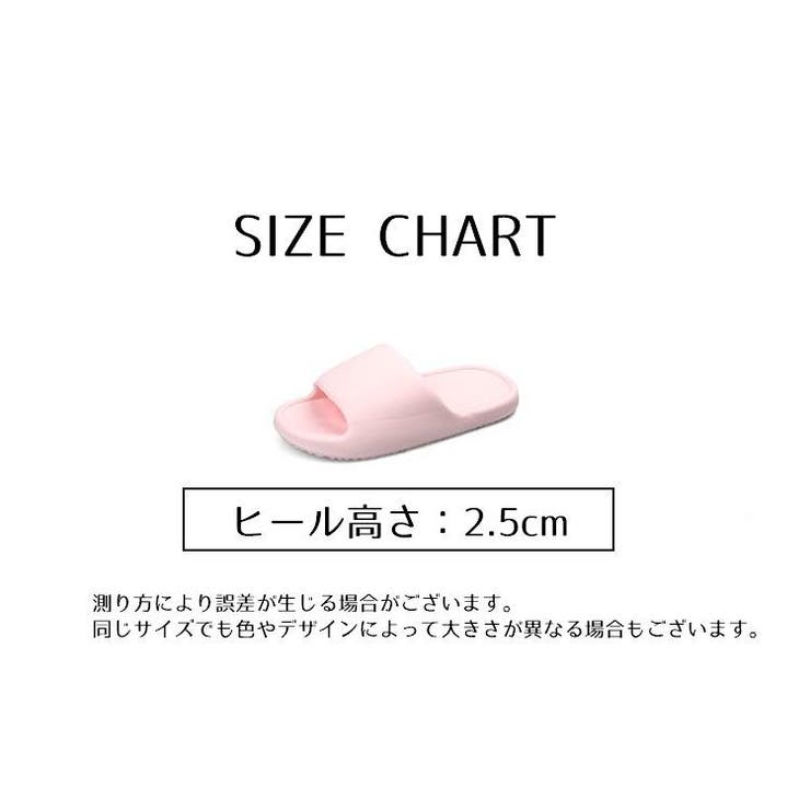 シャワーサンダル バススリッパ ラバースリッパ | PlusNao | 詳細画像19 