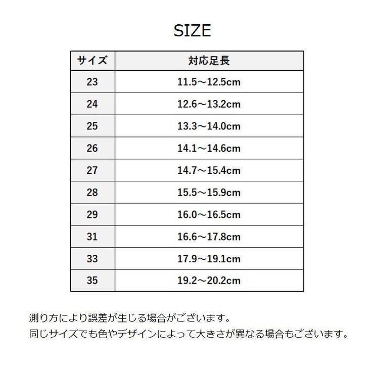マリンシューズ ウォーターシューズ キッズ | PlusNao | 詳細画像21 