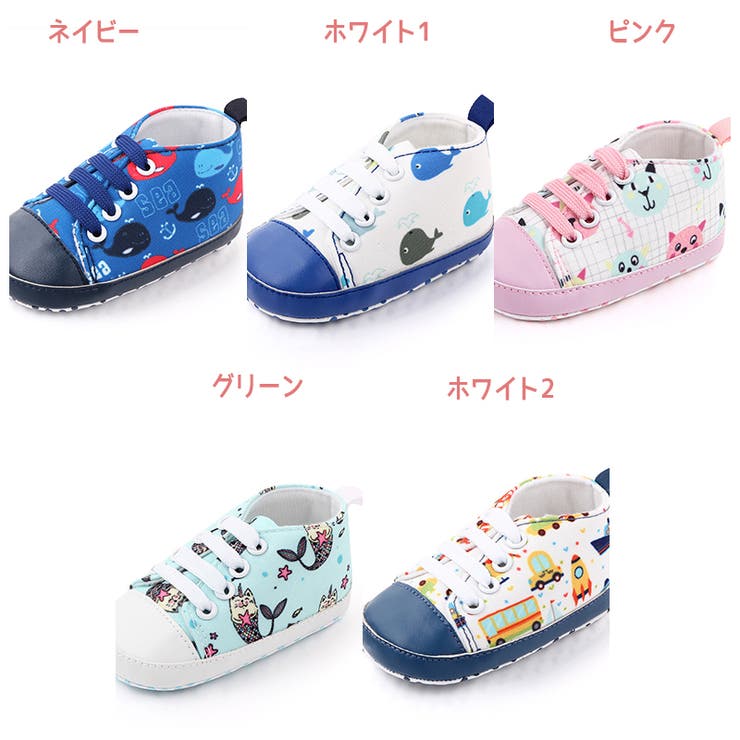 ベビー キッズ ベビーシューズ | PlusNao | 詳細画像19 