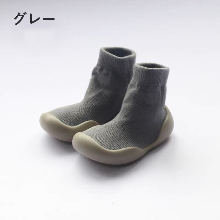 ファーストシューズ ソックスシューズ ベビーシューズ | PlusNao | 詳細画像8 
