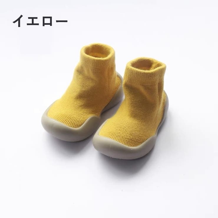ファーストシューズ ソックスシューズ ベビーシューズ | PlusNao | 詳細画像9 