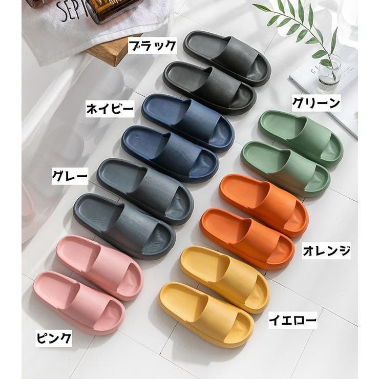 シャワーサンダル ルームシューズ バススリッパ | PlusNao | 詳細画像13 